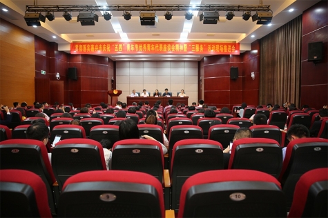 承(cheng)辦(bàn)嘉興市(shi)共青團(tuán)“五四”座談會暨“三服務(wu)”推進(jin)會