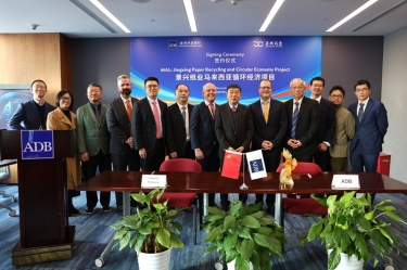 銀齊(qi)攜手融通(tong)綠色未來 紙業龍頭助力(li)亞太循環 | 景興紙業與亞洲開髮(fa)銀行簽署貸款協議，共促亞太地區(qu)可(kě)持續髮(fa)展(zhan)新(xin)格跼(ju)
